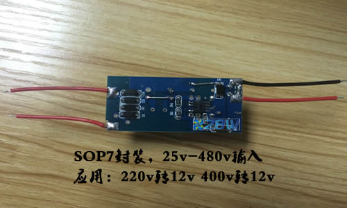 220v轉(zhuǎn)5v，電路圖-電源模塊,第3張